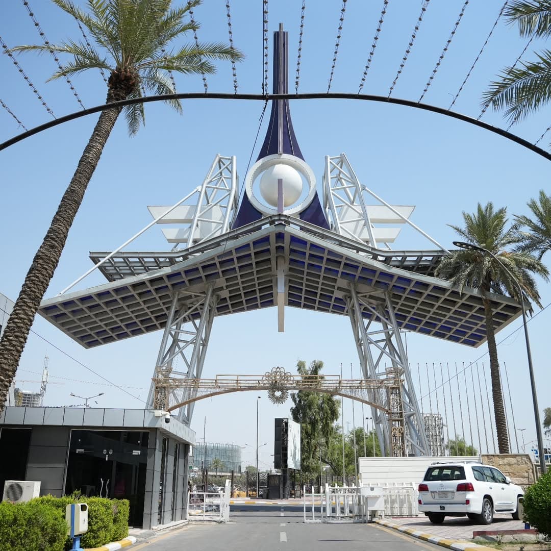 العرض التجاري
