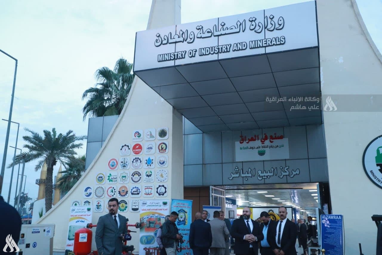 الزوار والعارضون